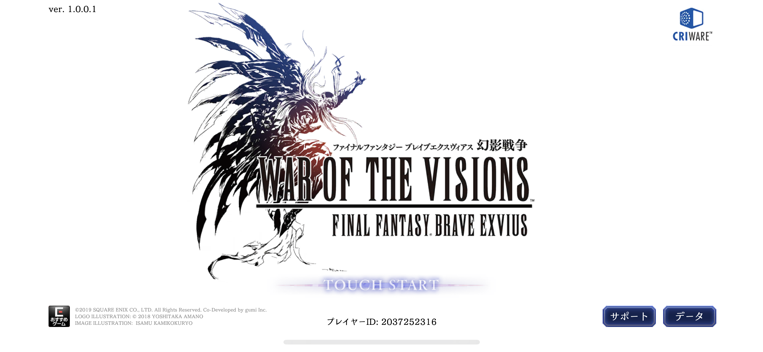 FFBE　幻影戦争　メンバーも揃って後はギルドバトルの開催を待つのみ・・・！