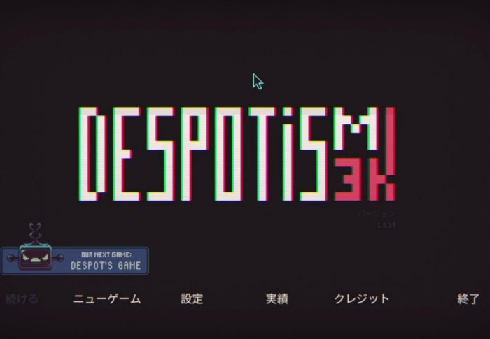 【Despotism 3k】AIに支配された世界。“AI側”で人類を管理するリソースマネジメントゲーム。