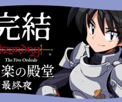 日曜日と月曜日の間。2024/#51　今年中に900名いくか……？