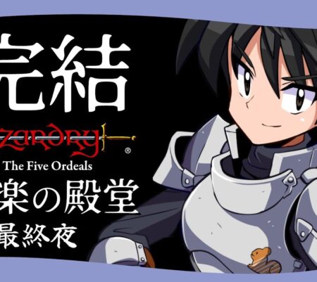 日曜日と月曜日の間。2024/#51　今年中に900名いくか……？