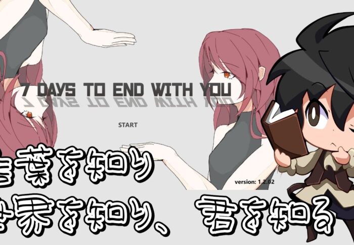 日曜日と月曜日の間。2025/#37　チャンネルの方針迷子ってそれいち。