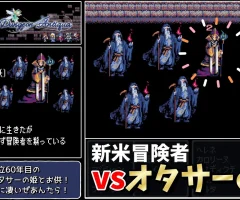 日曜日と月曜日の間。2025/#43　心の中のバケモノ。