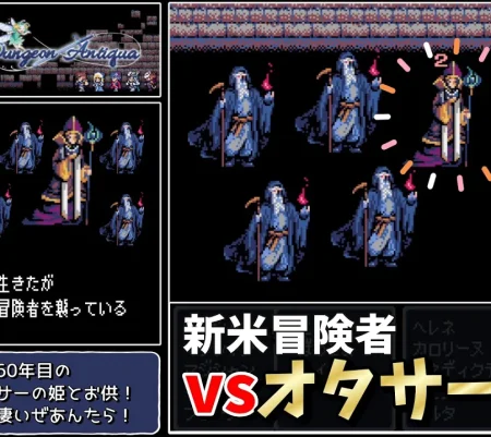 日曜日と月曜日の間。2025/#43　心の中のバケモノ。