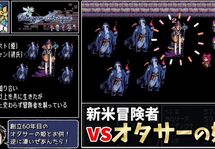 日曜日と月曜日の間。2025/#43　心の中のバケモノ。