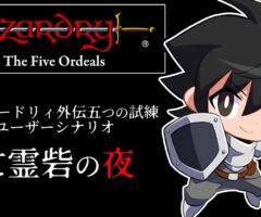 日曜日と月曜日の間。改め『(何かタイトル考えます)』2026/#1