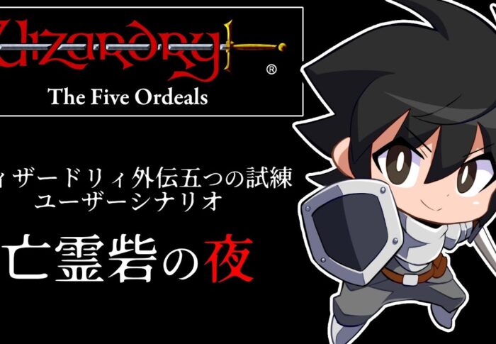 日曜日と月曜日の間。改め『(何かタイトル考えます)』2026/#1